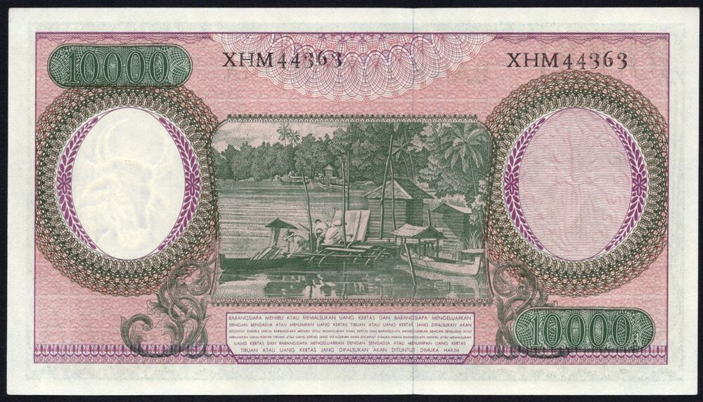 Indonesia - 10.000 Rupiah 1964 - Pick # 100r* - AU