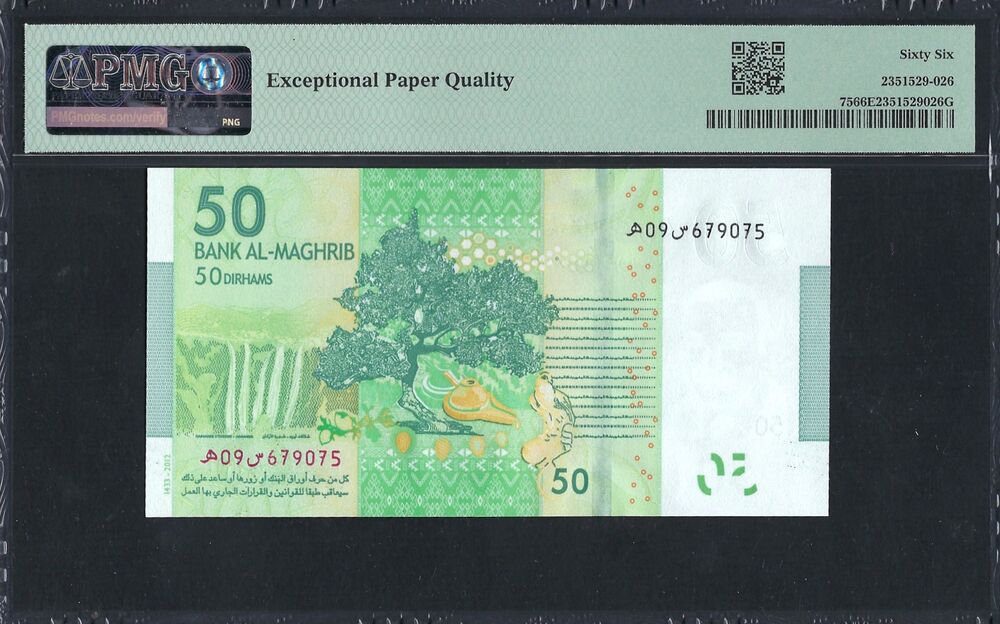 Morocco - 50 Dirhams 2012 - Pick # 75 - PMG 66 EPQ