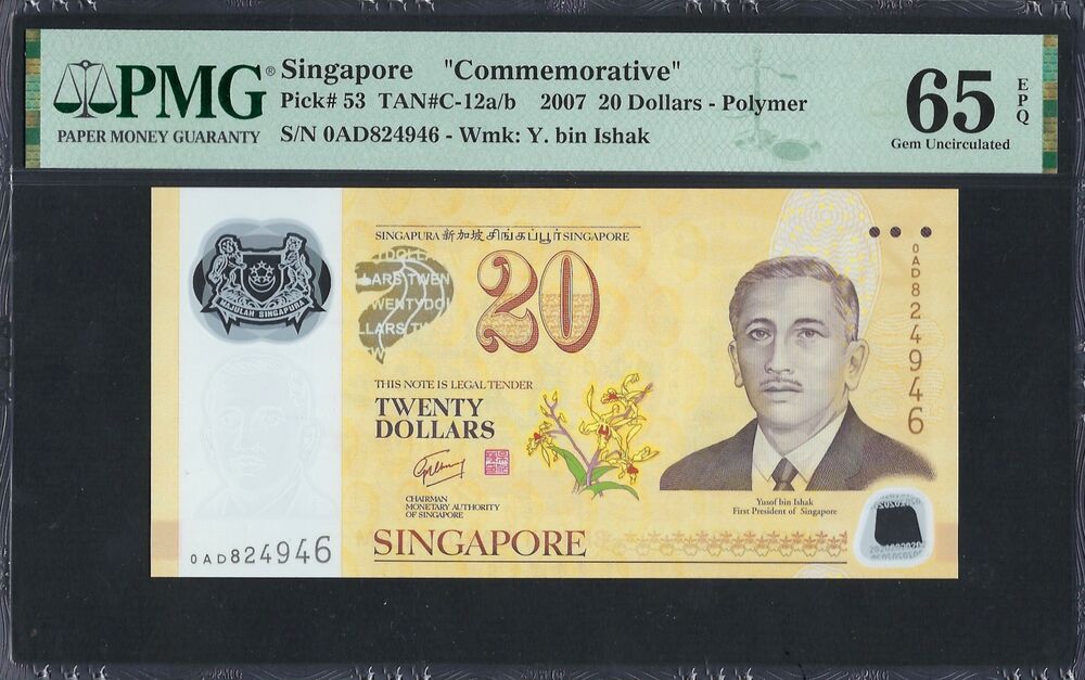 Singapore - 20 Dollars 2007 - Pick # 53 - PMG 65 EPQ
