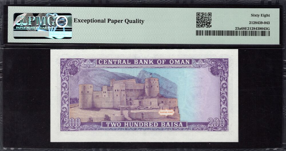Oman - 200 Baisa 1987 - Pick # 23a - PMG 68 EPQ