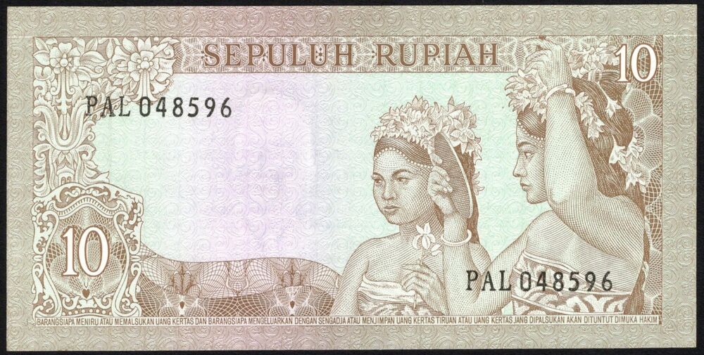 Indonesia - 10 Rupiah 1960 - Pick # 83 - XF/AU