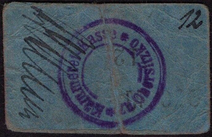  Poland, Emergency Issue - Obersitzko / Obrzycko - 0.25 Mark WWI
