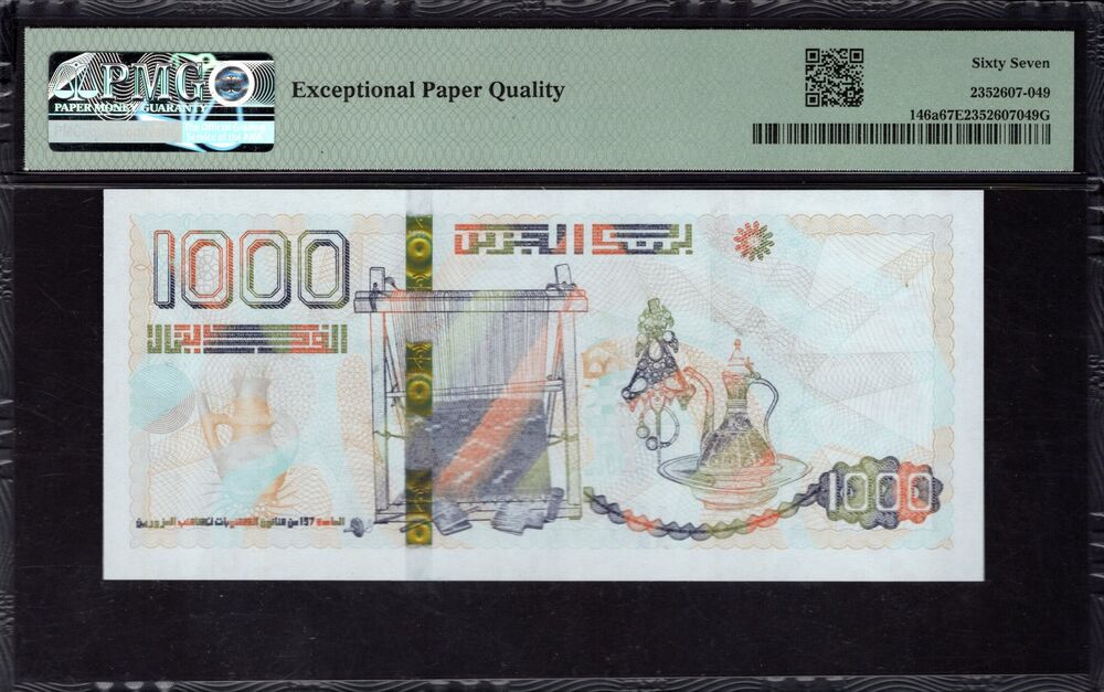 Algeria - 1000 Dinars 2018 - Pick # 146a - PMG 67 EPQ