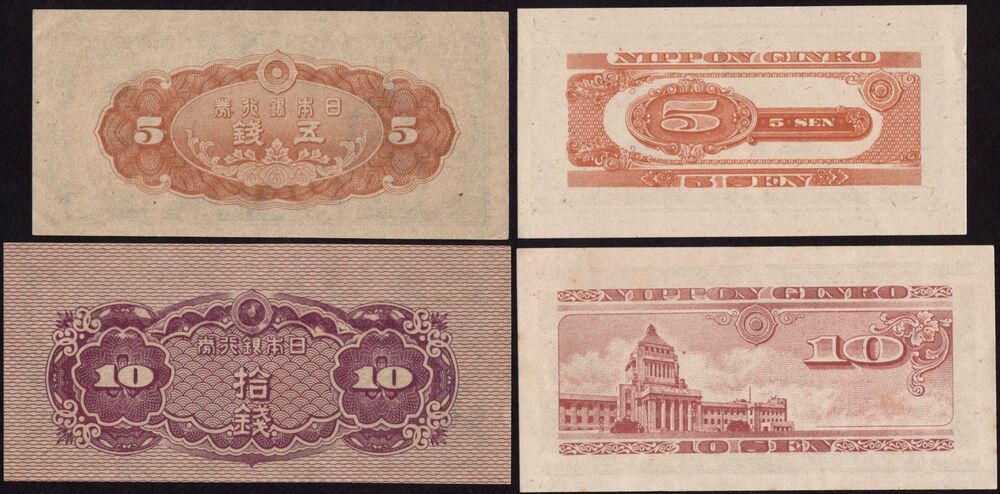 Japan - 4 small denomination notes of the 1940's - AU