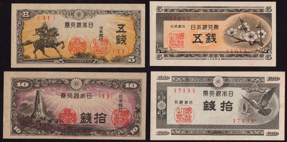 Japan - 4 small denomination notes of the 1940's - AU