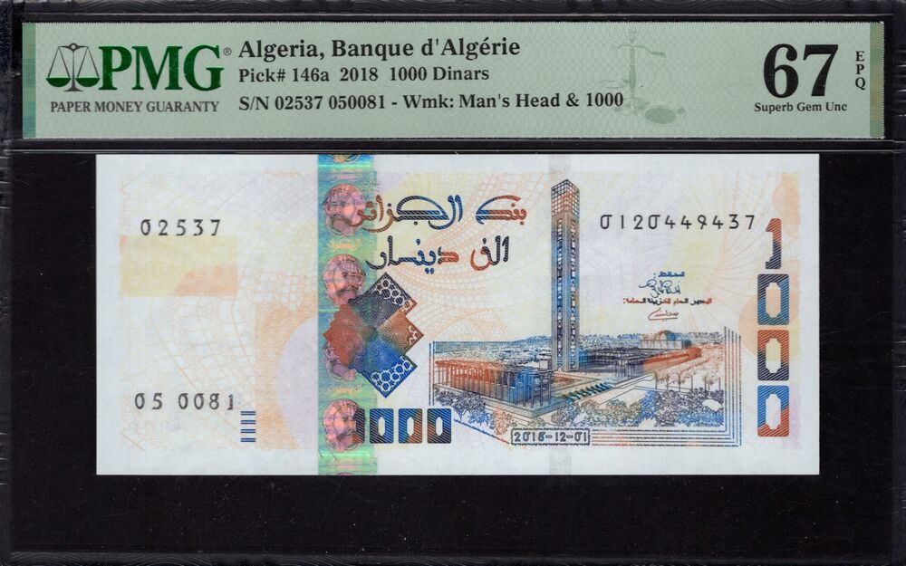 Algeria - 1000 Dinars 2018 - Pick # 146a - PMG 67 EPQ