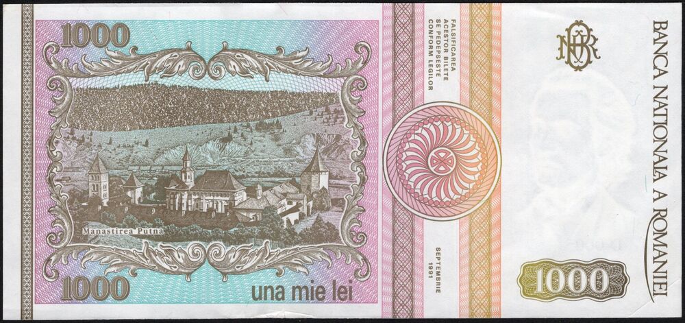 Romania - 1000 Lei 1991 - Pick # 101Ab - Serial Number 1 - AU