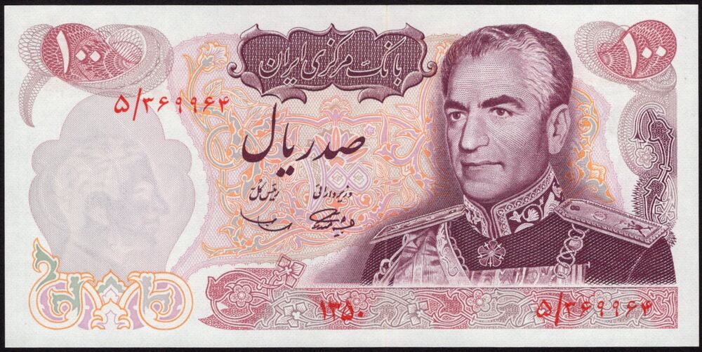 Iran - 100 Rials 1971 - Pick # 98 - UNC