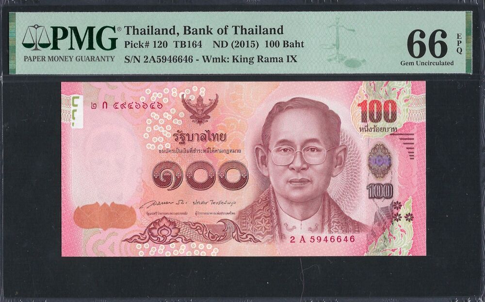 Thailand - 100 Baht 2015 - Pick # 120 - PMG 66 EPQ