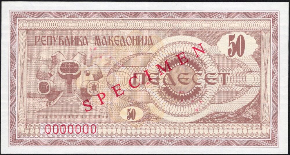 Macedonia - 50 Denari 1992 - Pick # 3s - UNC