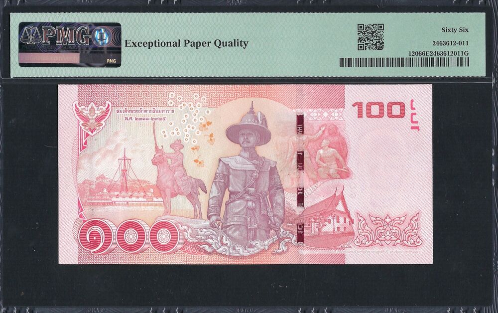 Thailand - 100 Baht 2015 - Pick # 120 - PMG 66 EPQ