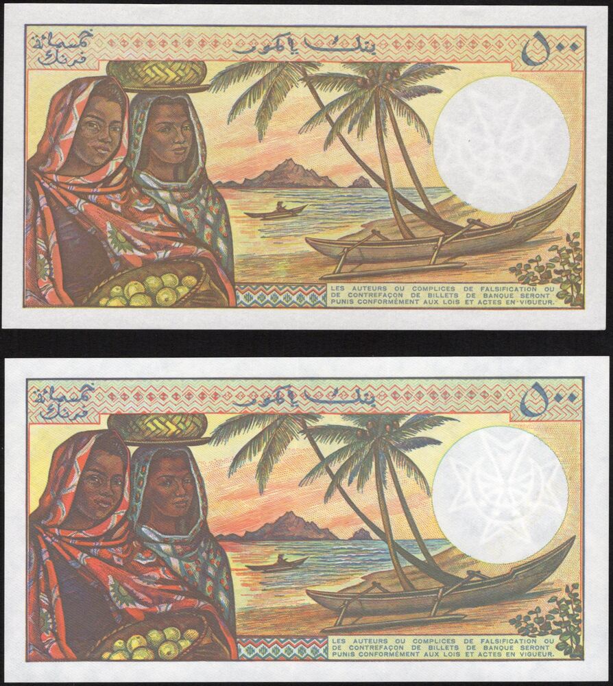Comoros - 500 Francs 1984 - Pick # 10b - UNC-/UNC