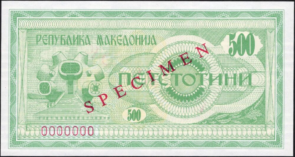 Macedonia - 500 Denari 1992 - Pick # 5s - UNC