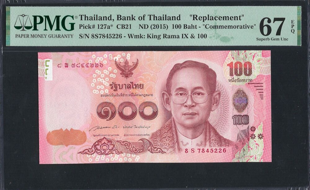 Thailand - 100 Baht 2015 - Pick # 127a - PMG 67 EPQ