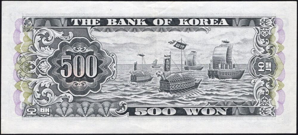 Korea, South - 500 Won 1966 - Pick # 39 - XF