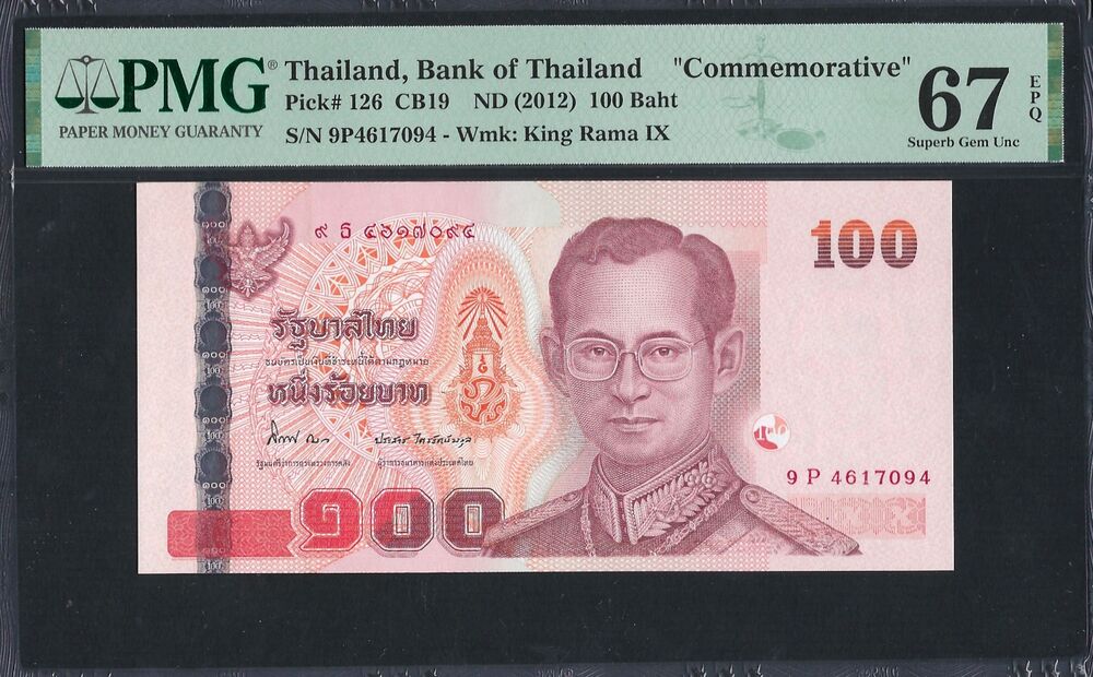 Thailand - 100 Baht 2012 - Pick # 126 - PMG 67 EPQ
