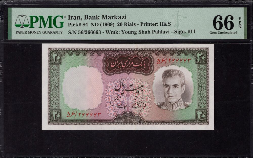 Iran - 20 Rials 1969 - Pick # 84 - PMG 66 EPQ