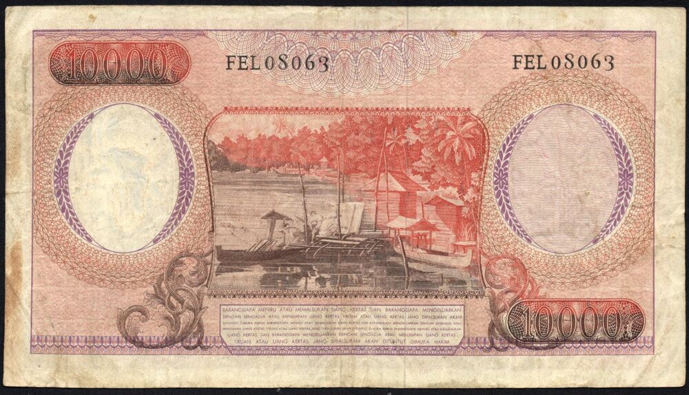 Indonesia - 10.000 Rupiah 1964 - Pick # 99 - Fine
