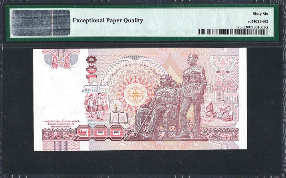 Thailand - 100 Baht 1994 - Pick # 97 - PMG 66 EPQ