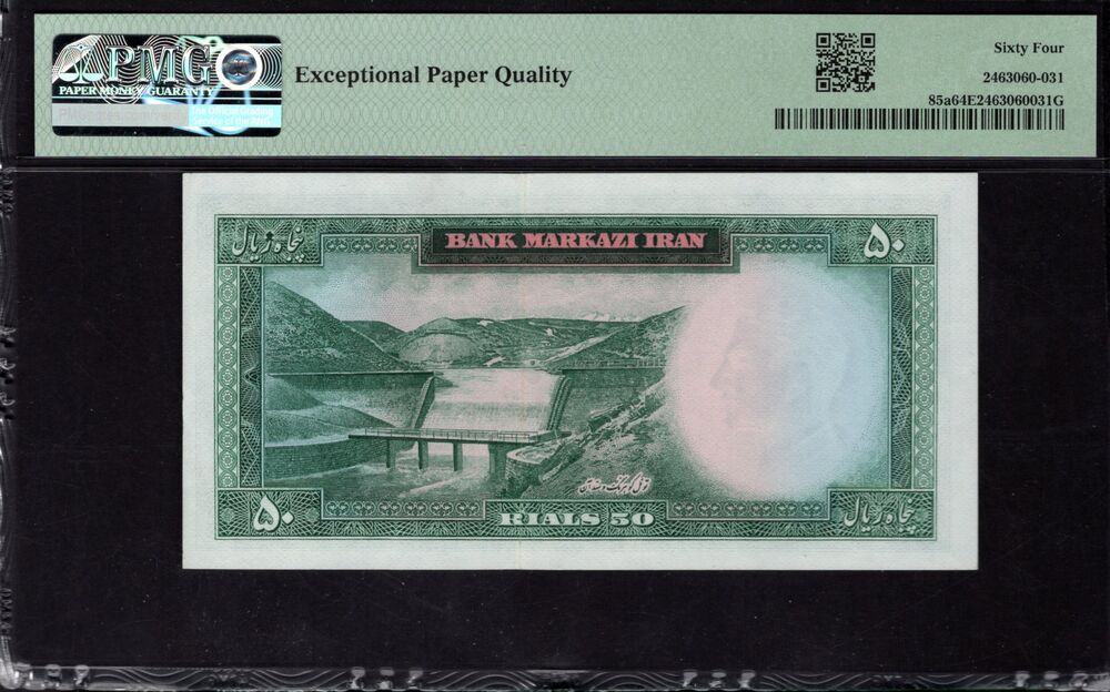 Iran - 50 Rials 1969 - Pick # 85a - PMG 64 EPQ