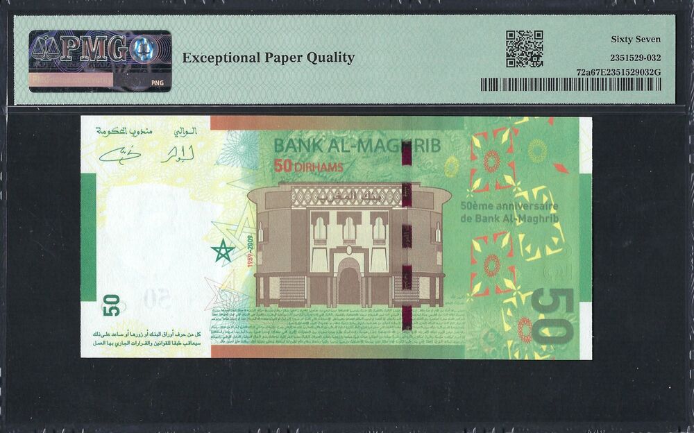 Morocco - 50 Dirhams 2009 - Pick # 72a - PMG 67 EPQ