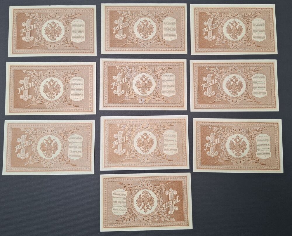 Russia - 10 x 1 Ruble 1898 - Pick # 15 - AU