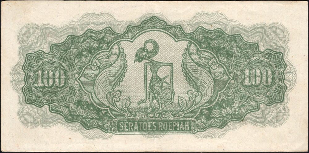 Netherlands Indies - 100 Roepiah 1944 - Pick # 132 - VF+