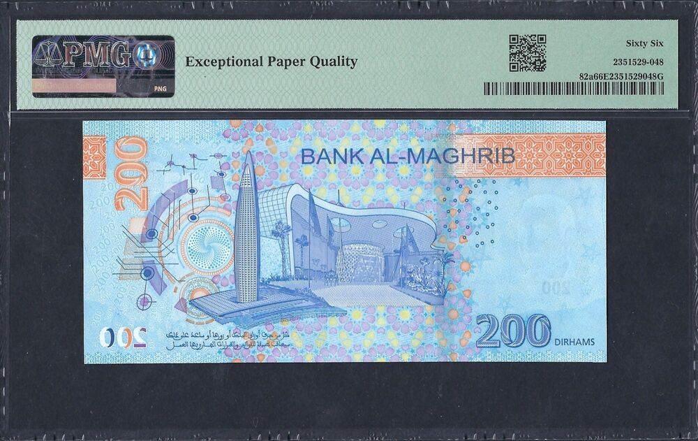 Morocco - 200 Dirhams 2023 - Pick # 82a - PMG 66 EPQ