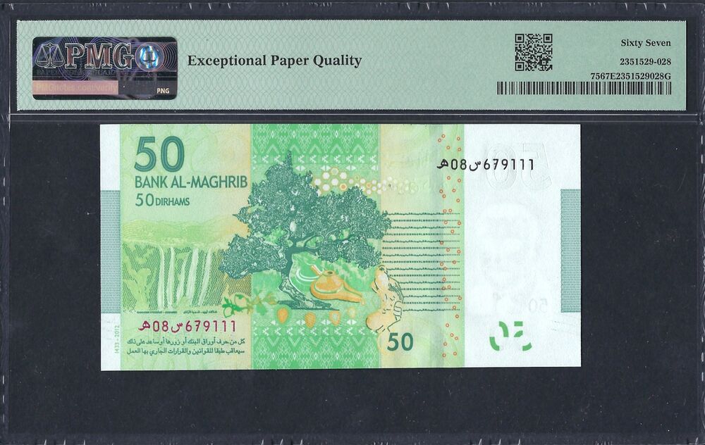 Morocco - 50 Dirhams 2012 - Pick # 75 - PMG 67 EPQ