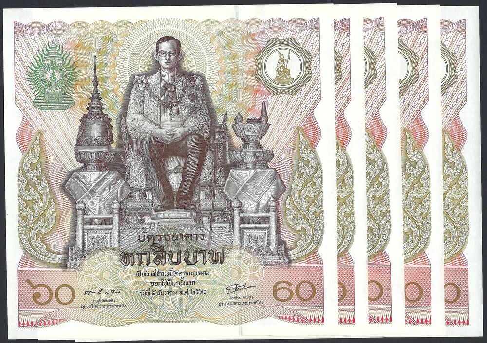 Thailand - 5 x 60 Baht 1987 - Pick # 93 - Consecutive - UNC