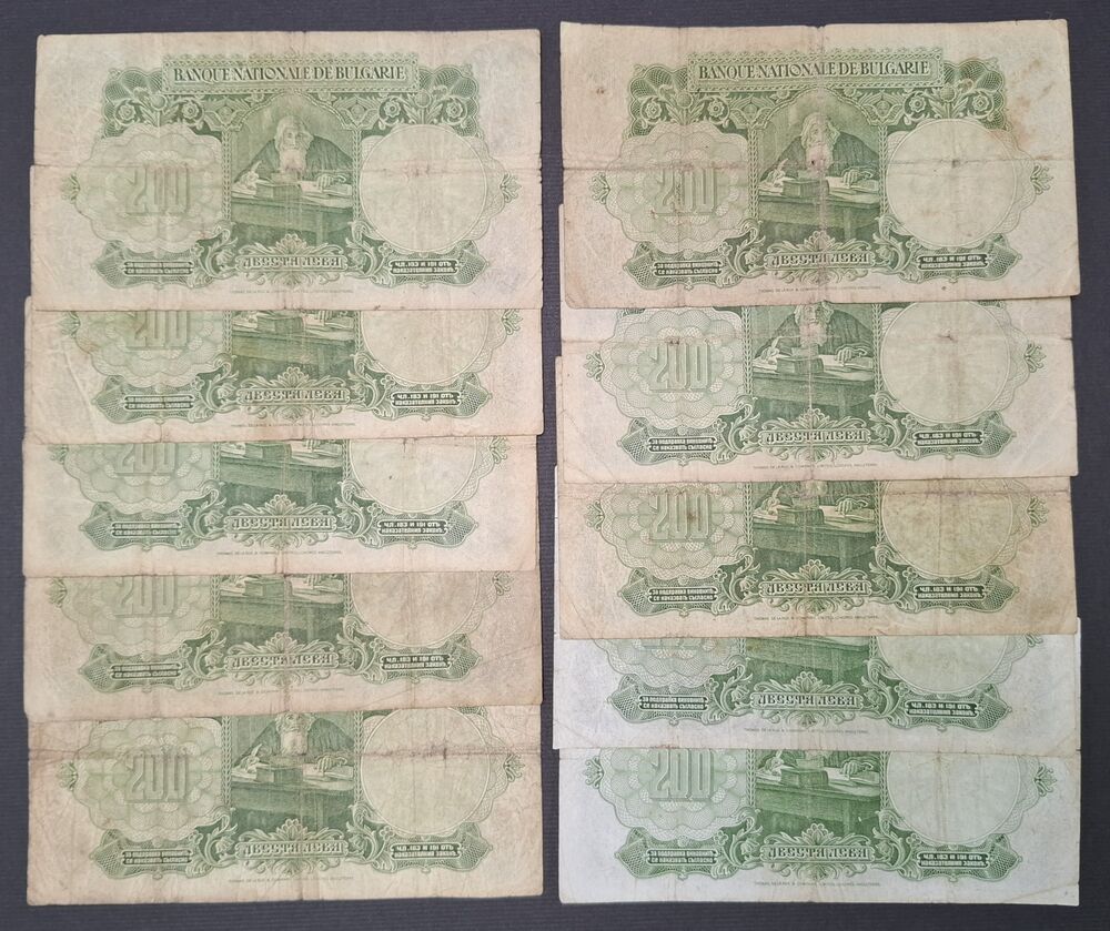 Bulgaria - 10 x 200 Leva 1929 - Pick # 50 - VG