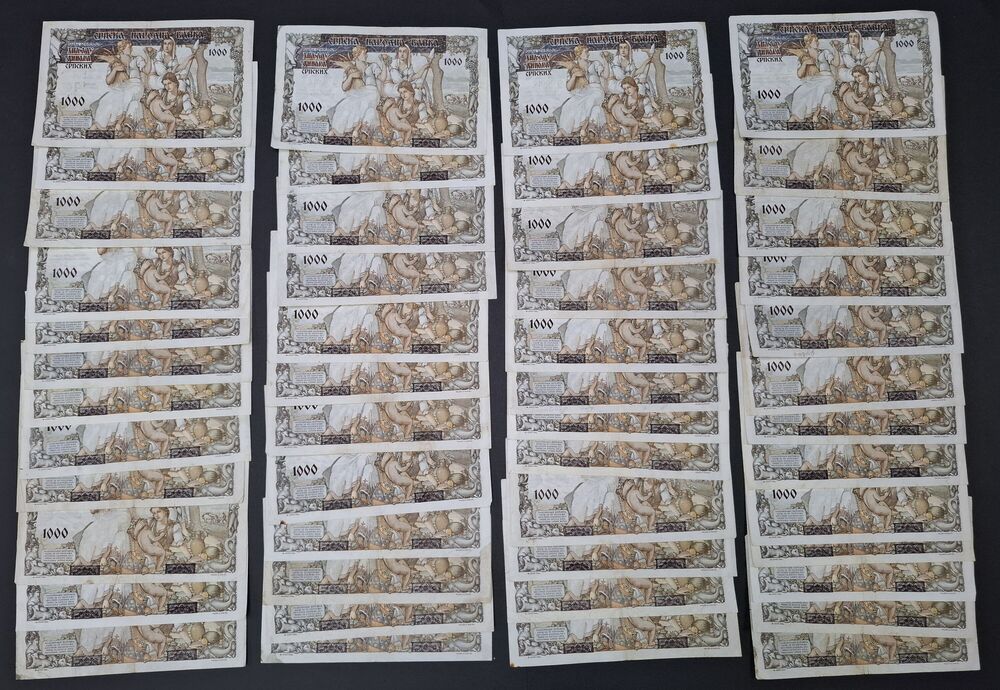 Serbia - 50 x 1000 Dinars 1941 - Pick # 24 - Average F/VF