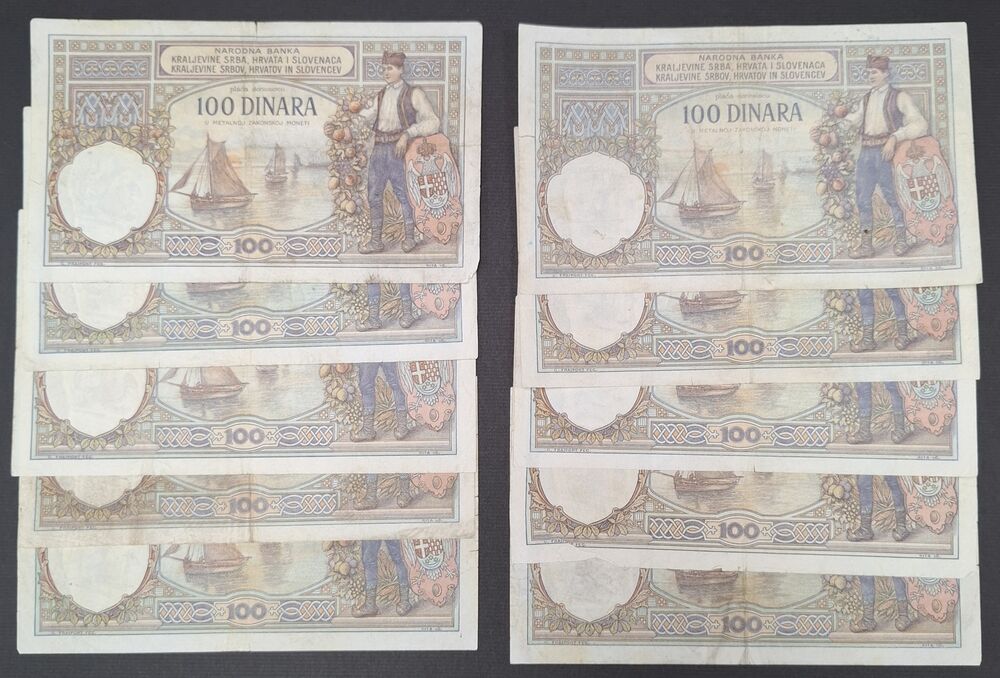 Yugoslavia - 10 x 100 Dinara 1920 - Pick # 22 - Average about Fine