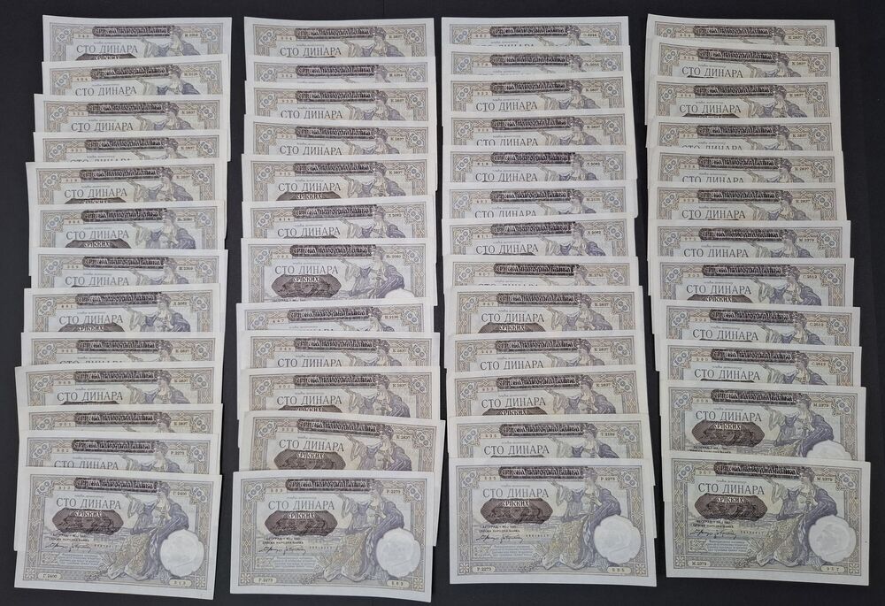 Serbia - 100 x 100 Dinara 1941 - Pick # 23 - Average F/VF