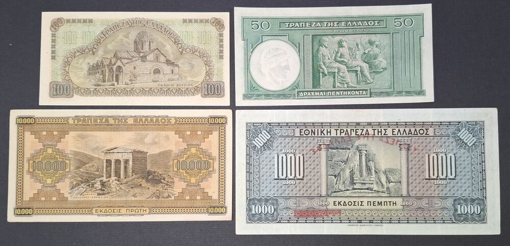 Greece - Group of 4 notes 1926/42 - VF to AU