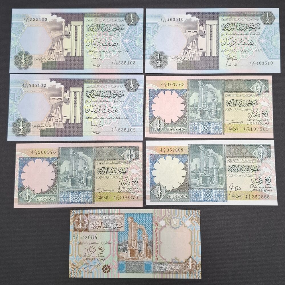 Libya - Group of 7 notes - UNC