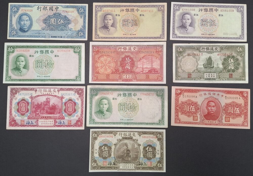 China - Group of 10 notes - Various grades