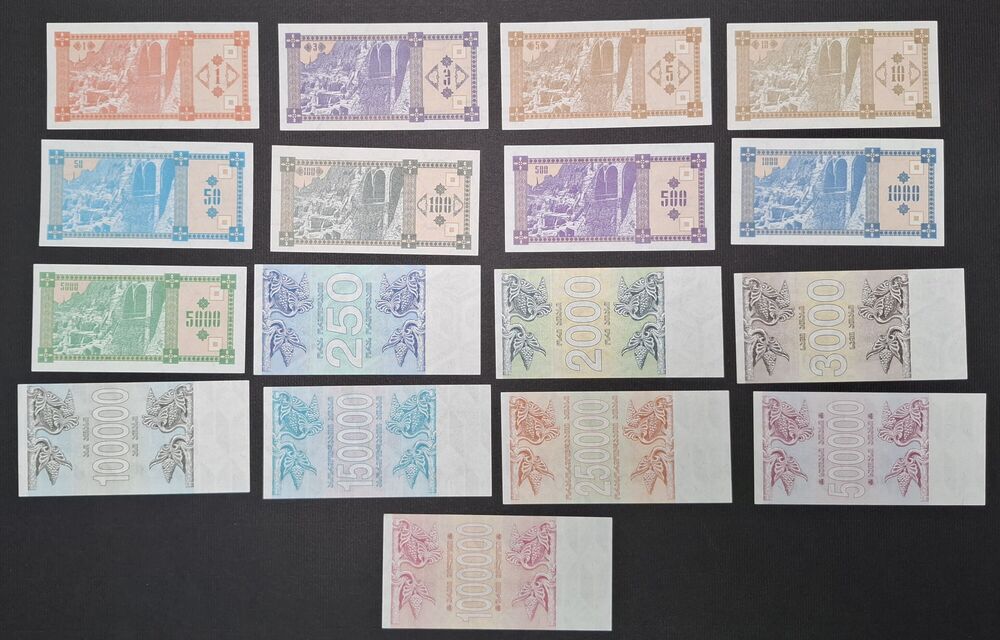 Georgia - Group of 17 Kuponi issues - UNC