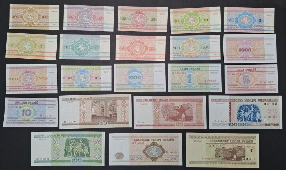 Belarus - Group of 22 notes - AU/UNC