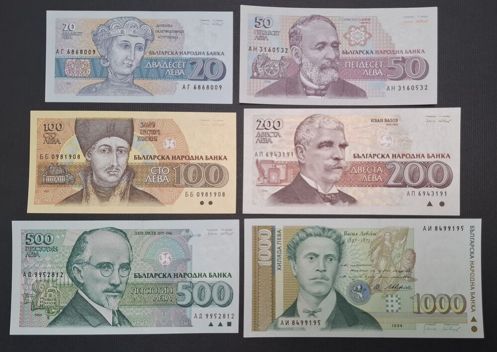 Bulgaria - Group of 6 notes - UNC