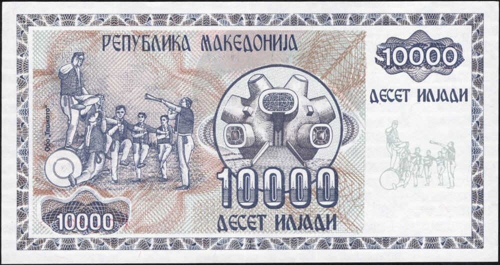Macedonia - 10.000 Denari 1992 - Pick # 8 - UNC