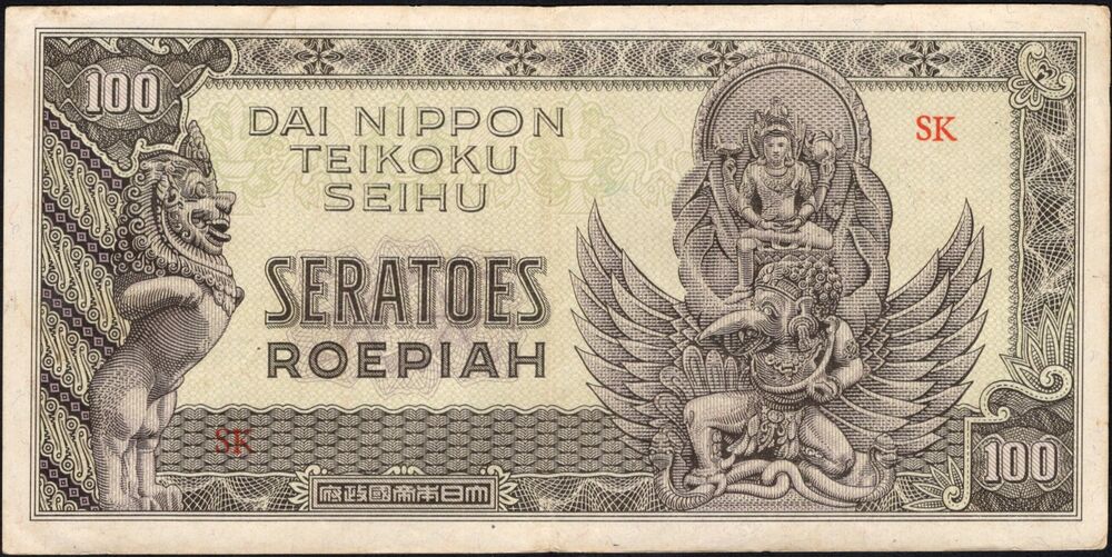 Netherlands Indies - 100 Roepiah 1944 - Pick # 132 - VF+