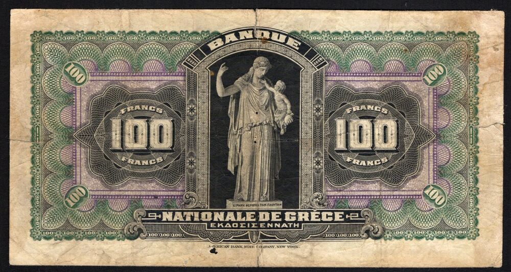 Greece - 100 Drachmai 1917 - Pick # 53a - VG