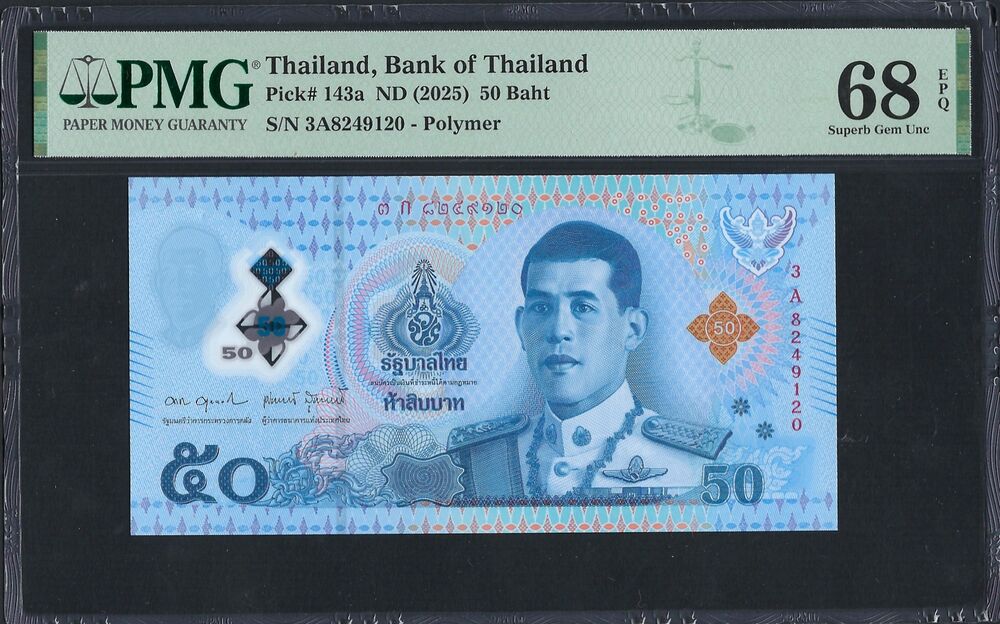 Thailand - 50 Baht 2025 - Pick # 143a - PMG 68 EPQ