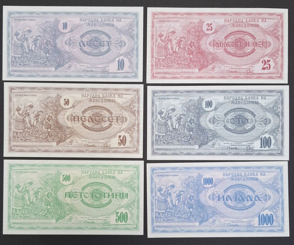 Macedonia - Group of 6 notes 1992 - UNC