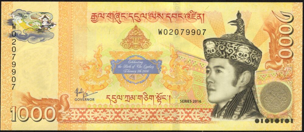 Bhutan - 1000 Ngultrum 2016 - Pick # 36 - UNC