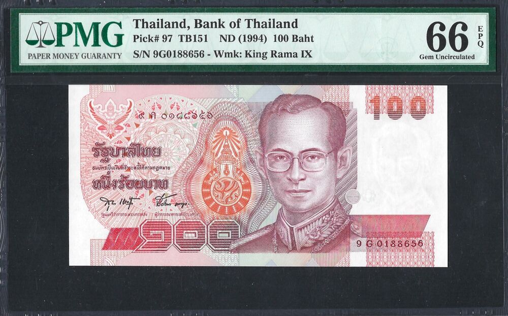 Thailand - 100 Baht 1994 - Pick # 97 - PMG 66 EPQ