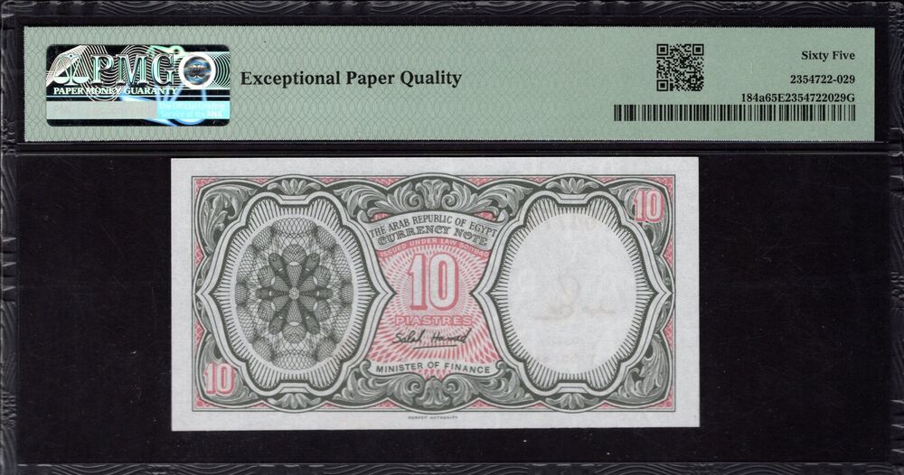 Egypt - 10 Piastres 1940 - Pick # 184a - PMG 65 EPQ