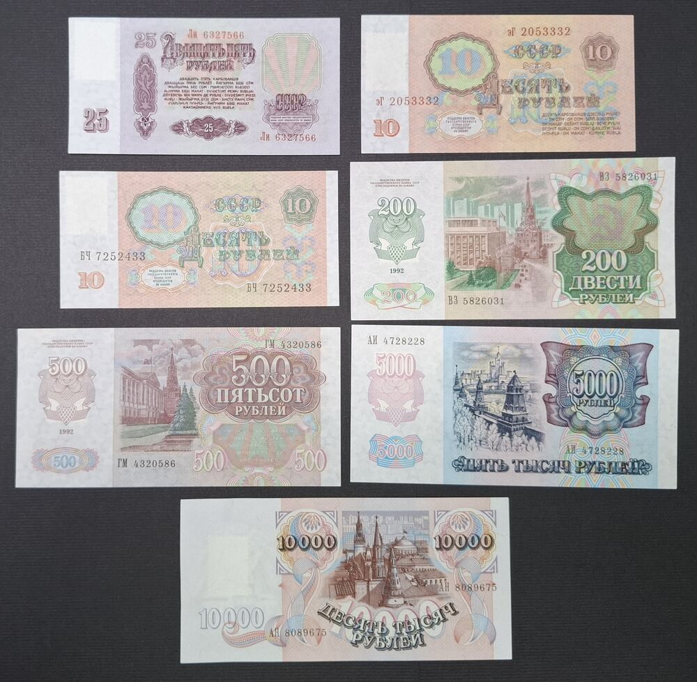 Transnistria - Group of 7 notes 1994 - UNC