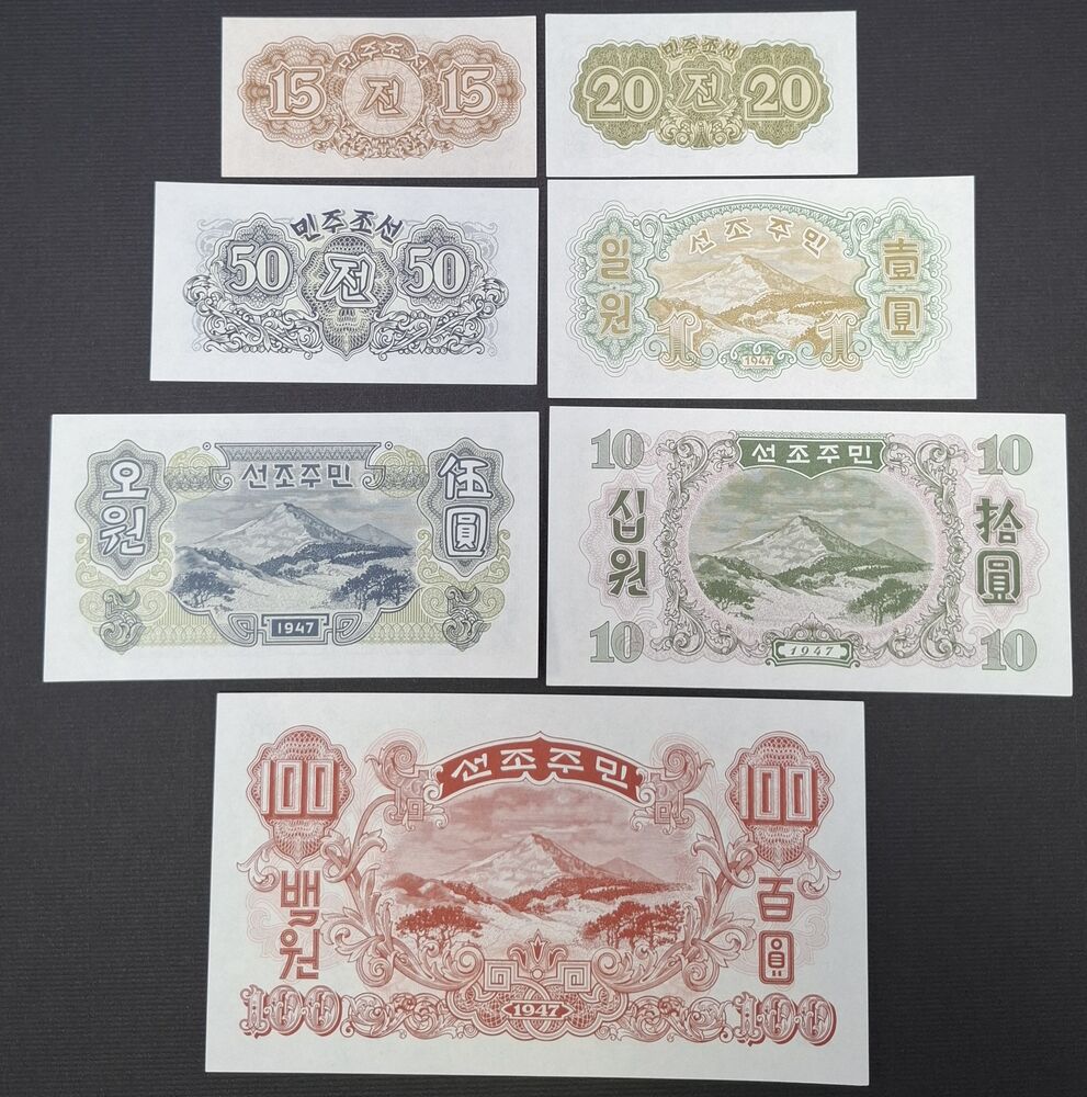 Korea, North - Series of 1947, Reprints - AU/UNC